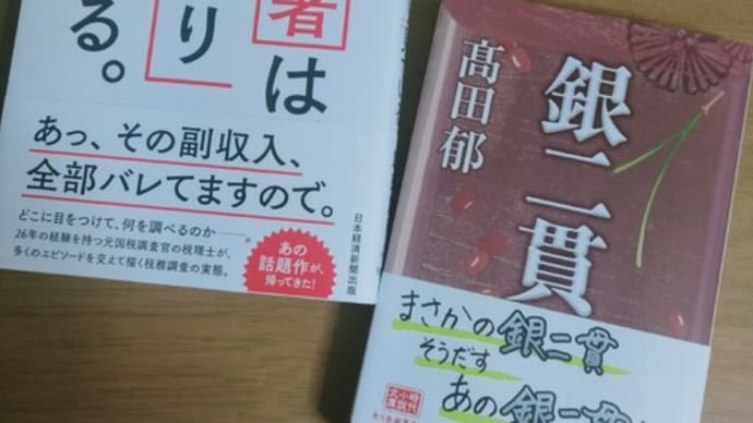 毎日体調良く