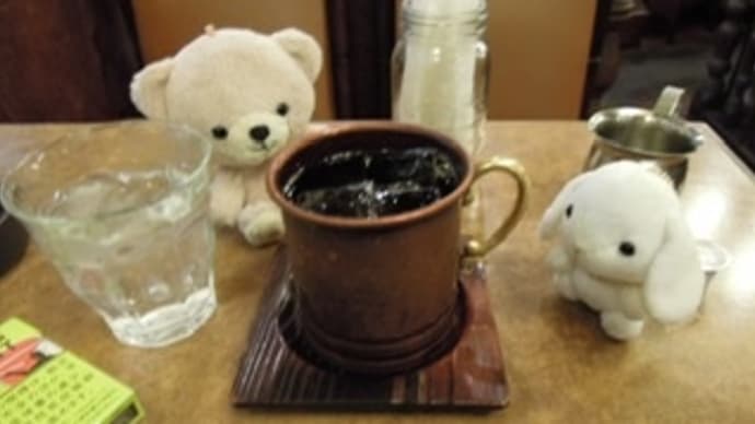 コーヒーブレイク