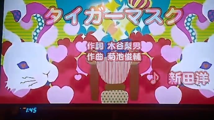 タイガーマスク シャア