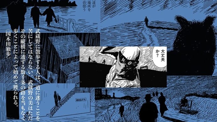 11年前の記事、今も時々読み返しています。「ルーマニアで女性が殺害された事件は防げたはずだ!・・・」