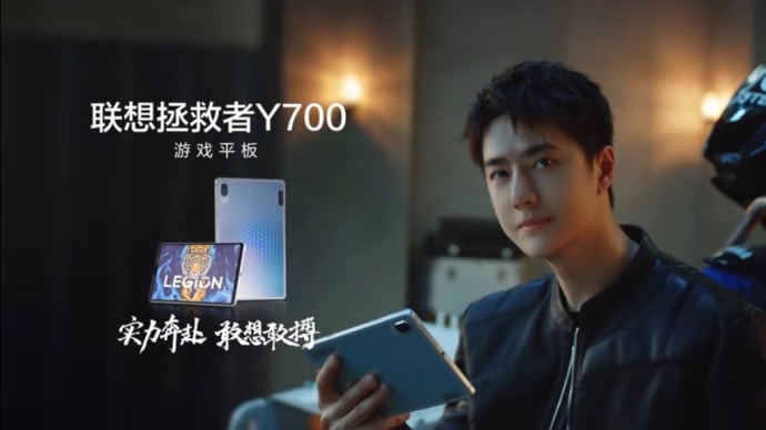 2022/07/29 王一博 联想拯救者
