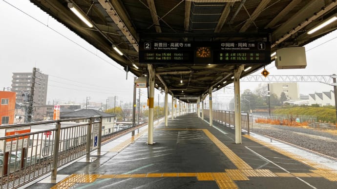 豊田