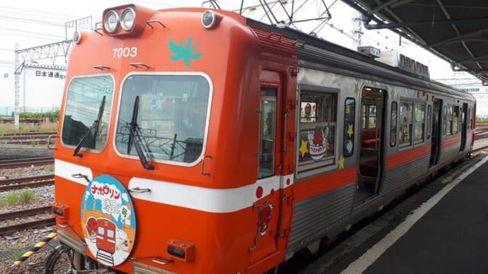 岳南鉄道に初めて乗る