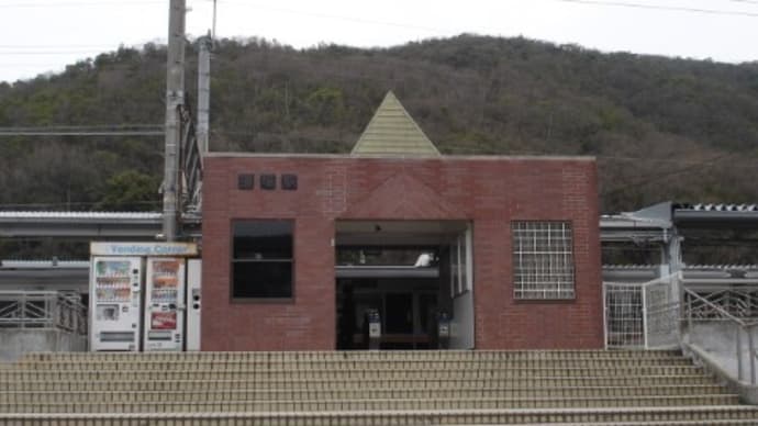 JR西日本 道場駅