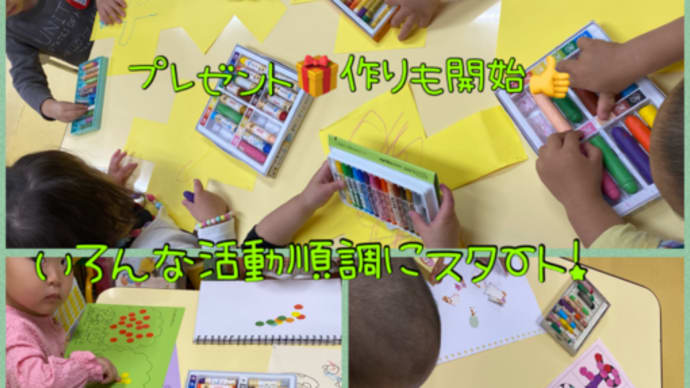 いろんな活動しています!