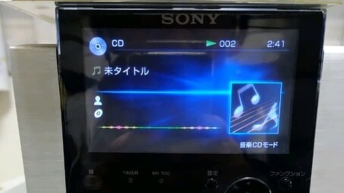 貰ってきたコンポは80GBのHDD内臓