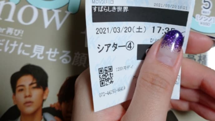 映画のこと
