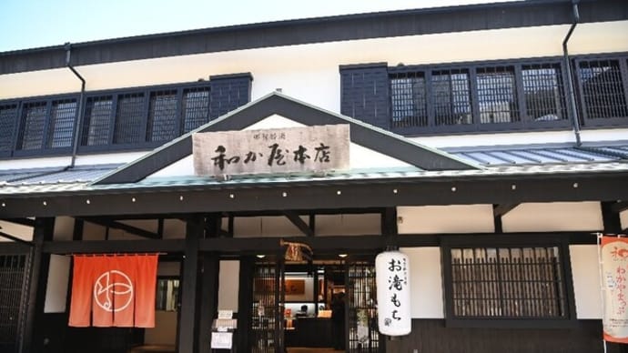 紀伊半島の世界遺産巡り~熊野那智大社と紀伊半島の夕日~