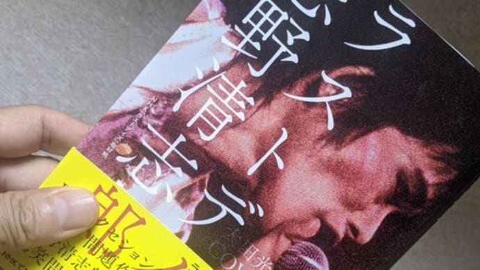 御茶ノ水がなければ、こんな豊かな音楽人生ではなかったな。