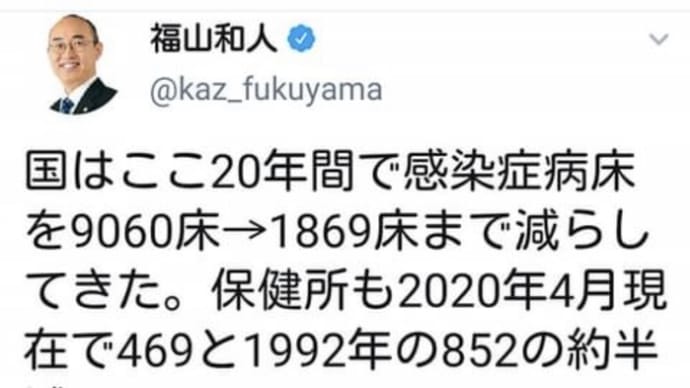 緊縮派によって日本は破壊される