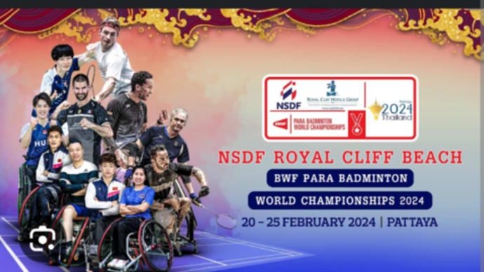 BWF Para Badminton World Championships @パタヤ