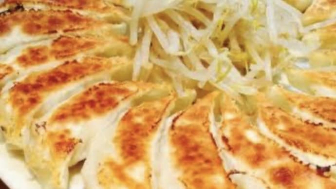 宇都宮の餃子
