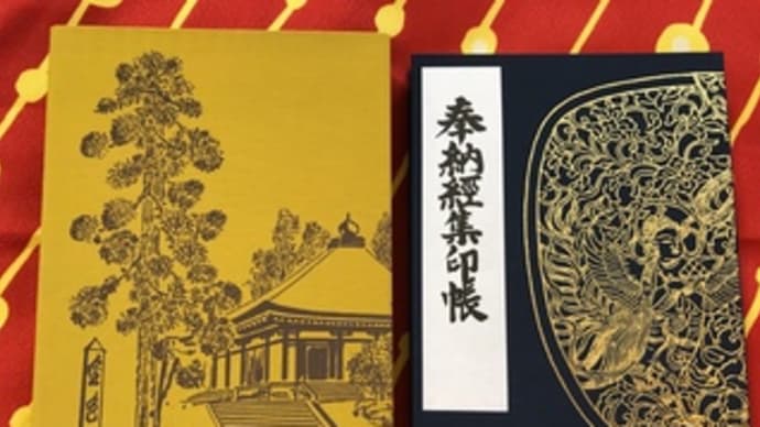 中尊寺