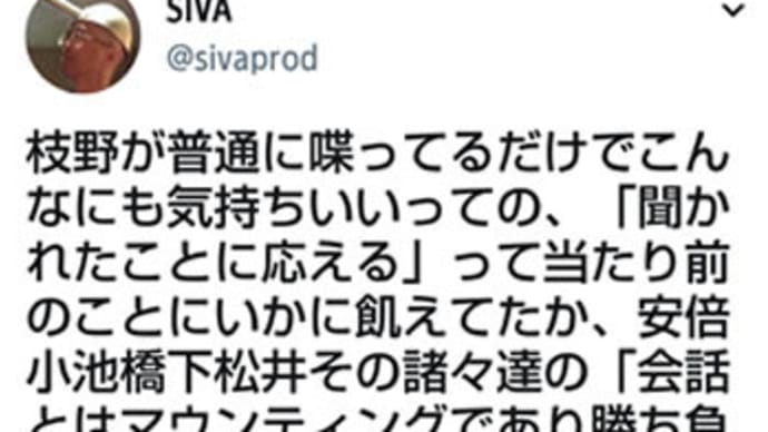 【メモ―フクシマ以後】 原発・原爆についての言表をめぐって(57)