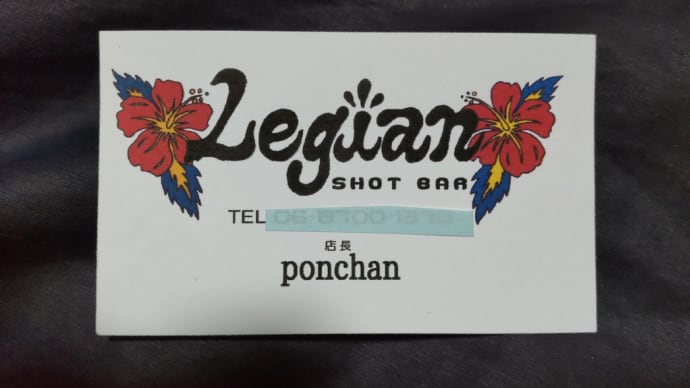 SHOT BAR 「Legian」