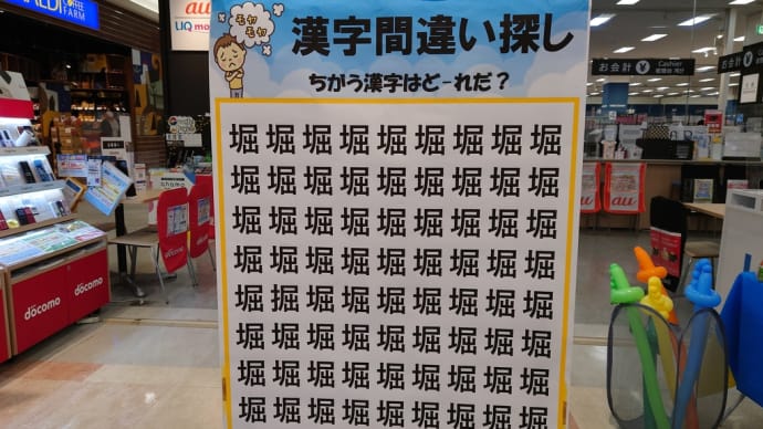 足が浮腫む