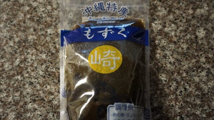 沖縄2024 おみやげ