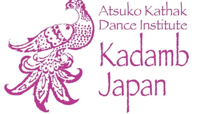 カタックレッスン