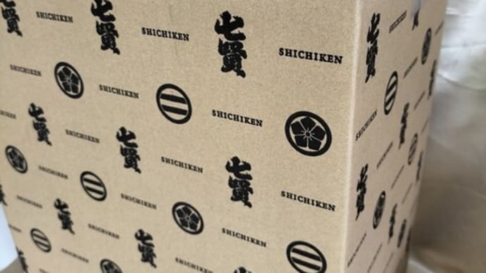 七賢の箱が派手に