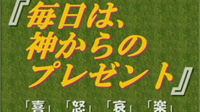 ⑤ おすすめ 本(うつ病 トラウマ PTSD 適応障害/パニック障害などの自主治療と解決) ~克服・解消方法。