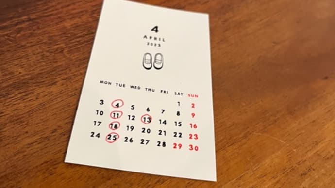 4月!