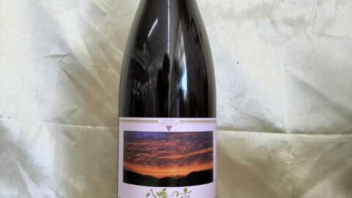 久しぶり!八幡洋酒の一升瓶ワイン