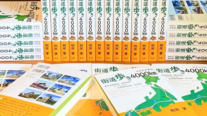 本日出版しました