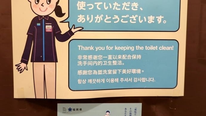 コンビニで4言語表示