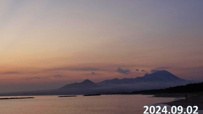 今朝の大山さん 9月2日