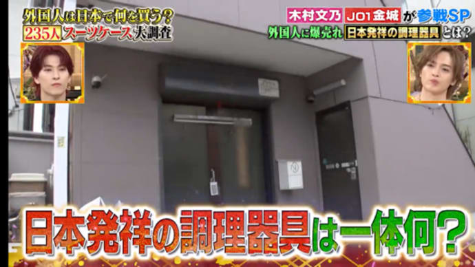 10万円でできるかな