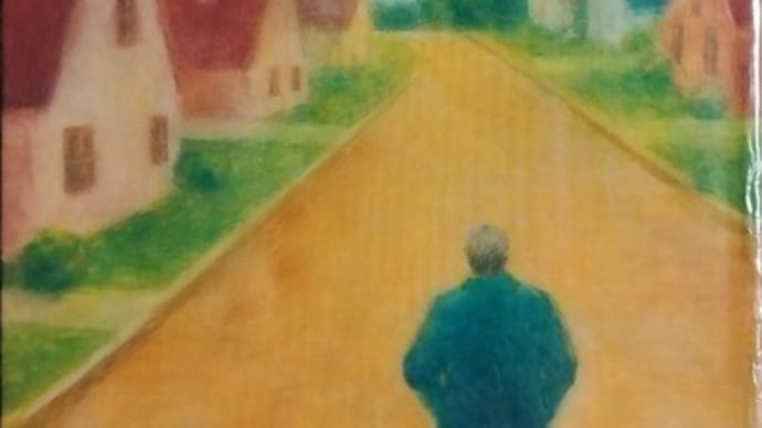 最近読んだ本~幸せなひとりぼっち