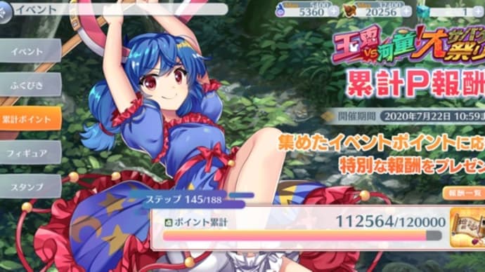 サバゲーイベント終了