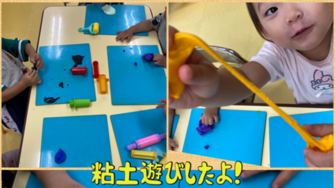 連休明けは粘土遊び(*^-^*)
