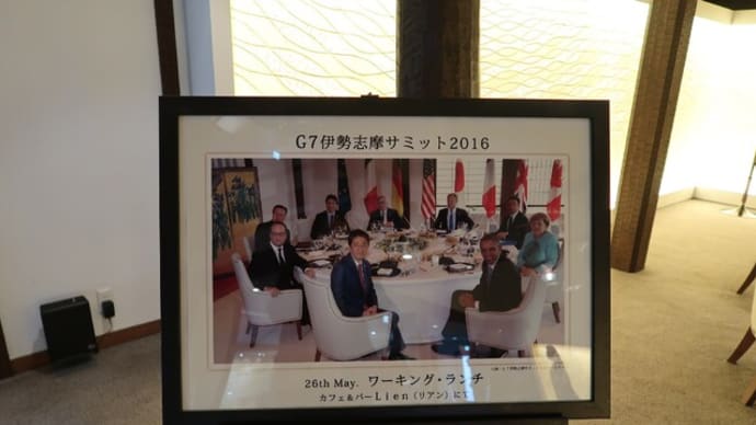'23.GW 志摩観光ホテル ザ・クラシックに一泊⑤