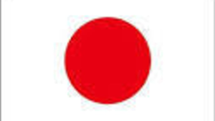 日本のいまを考える#43 大東亜戦争の遠因を探る ～その７～　シラスクニの情報共有