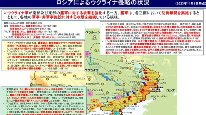 防衛装備の共同開発や海外受注・海外移転を活発に!!