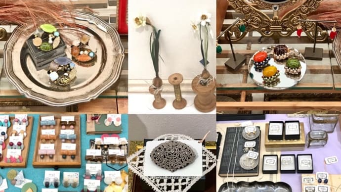 「アンティークとロマンティックな手仕事展」明日が最終日