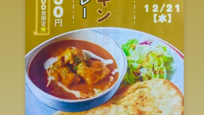 第5回学食プロジェクトお疲れ様でした‼️