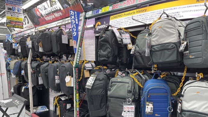 やっぱりNetでは無く、お店で買うのが安心で間違いないを実践した買い物のケース。。