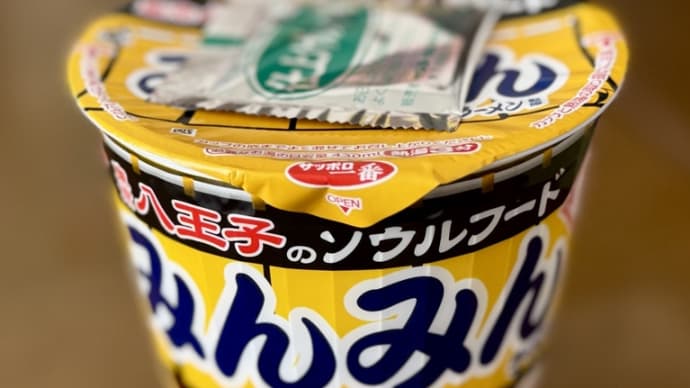 八王子のソウルフード⁉️【みんみんラーメン】🍜