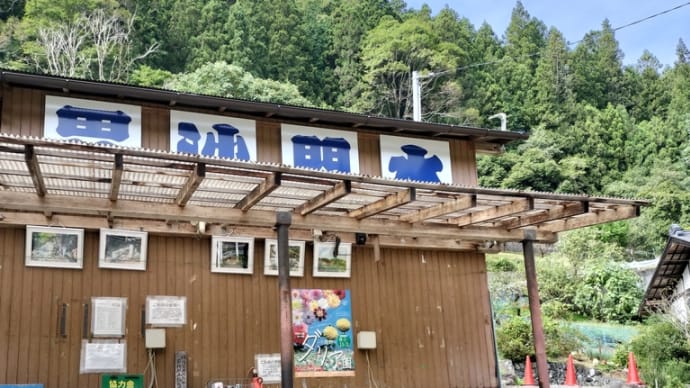 毘沙門水 (小鹿野町)