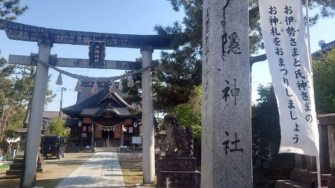 新潟県の戸隠神社…!?