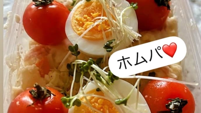 持ち寄りごはんホムパで5時間も♡