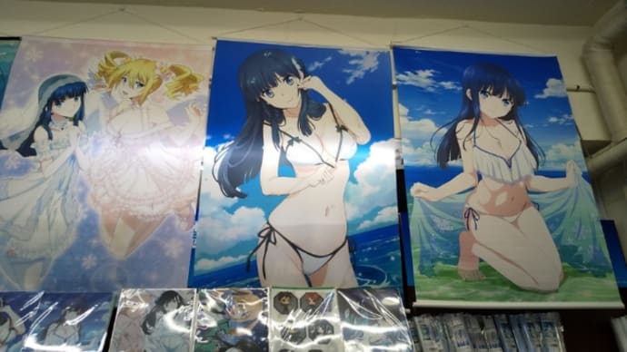 「魔法科高校の優等生」写真