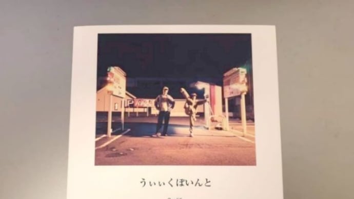 大人だってお年玉
