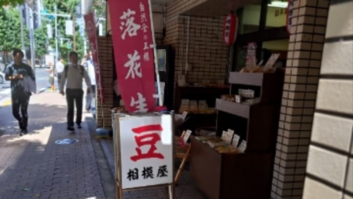 2023.9.14(木) 10/29ブラン閉店ライブに向けての練習