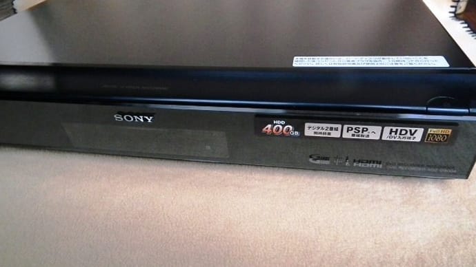 SONY RDZ-D900A 修理