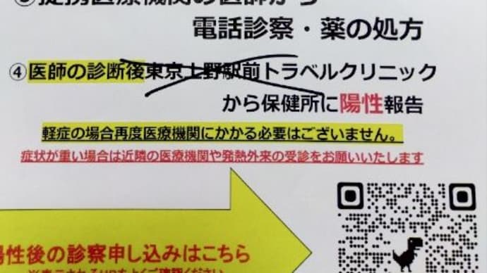 書き忘れ