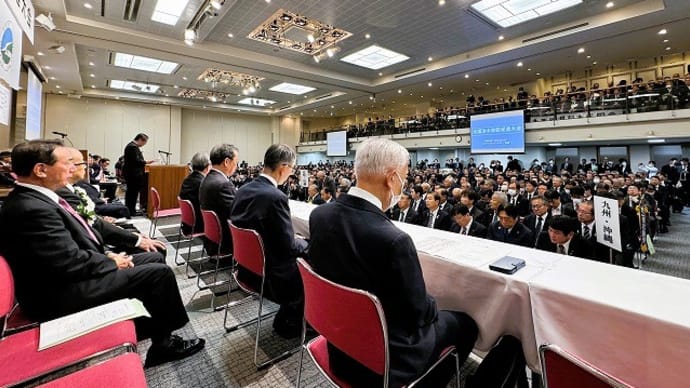 全国治水砂防促進大会&財務省・国交省への要望活動&高津屋森林公園上空からの風景