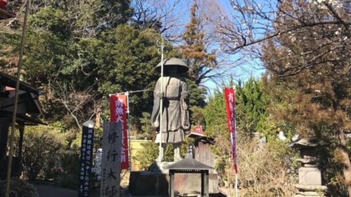神奈川県 横浜市 定泉寺田谷山瑜伽洞(ゆがどう) 田谷の洞窟